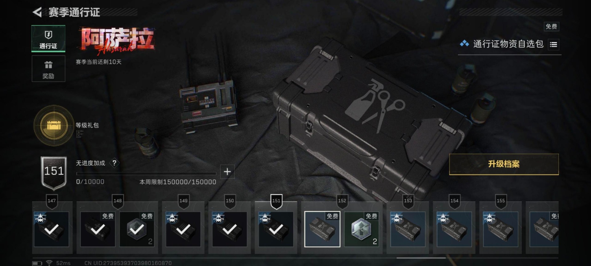 SJZCMW427645三角洲行动账号详情图22