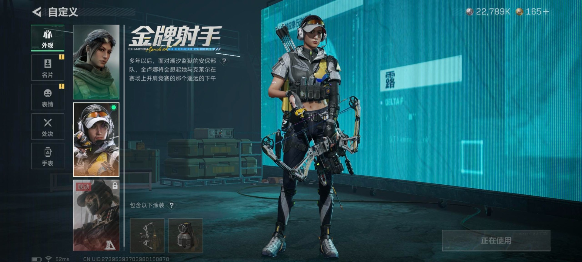 SJZCMW427645三角洲行动账号详情图23