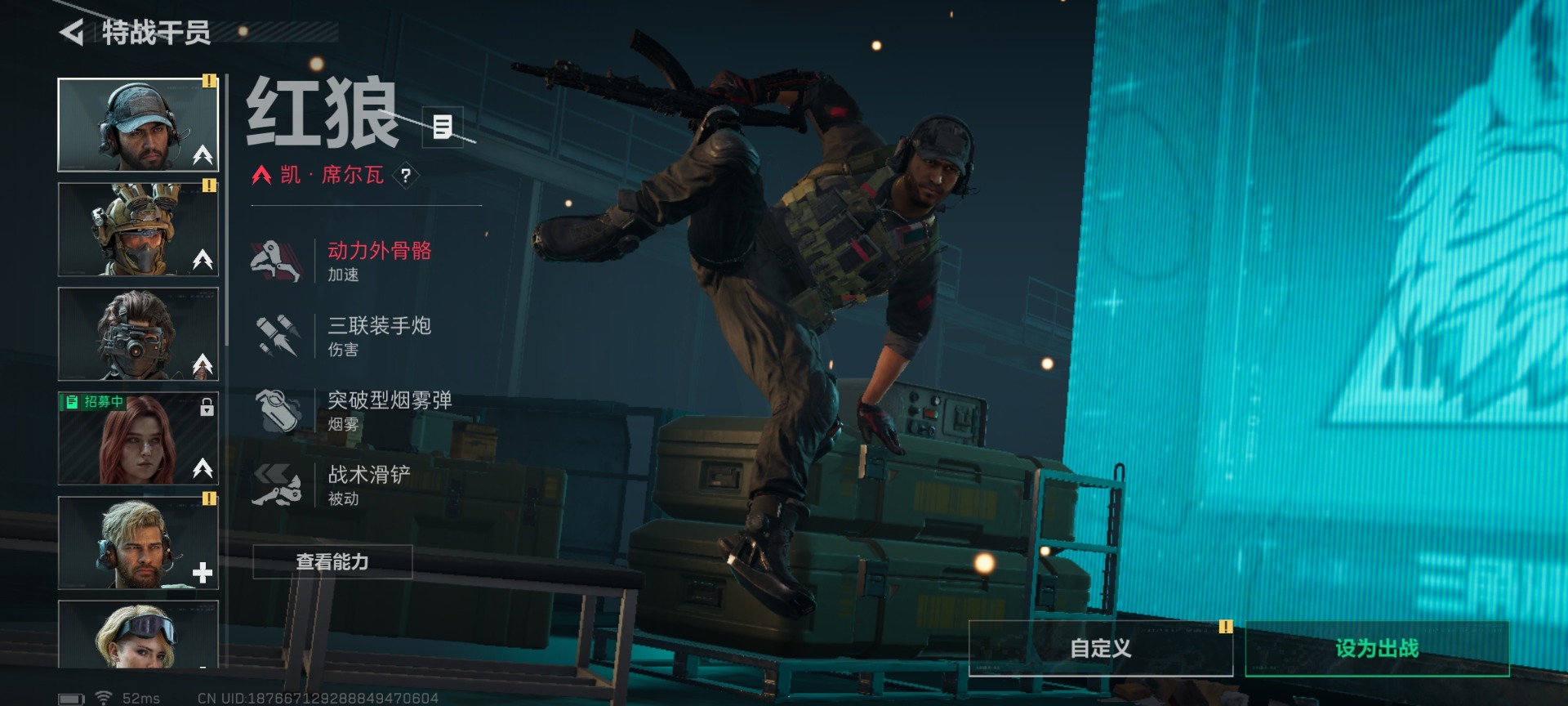 SJZQM425317三角洲行动账号详情图16