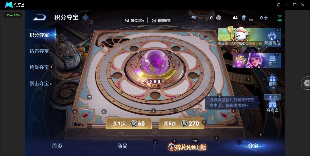 WZQM493949王者荣耀账号详情图10