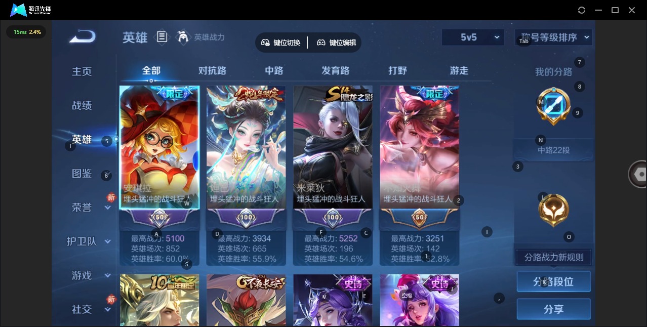 WZQM493949王者荣耀账号详情图11