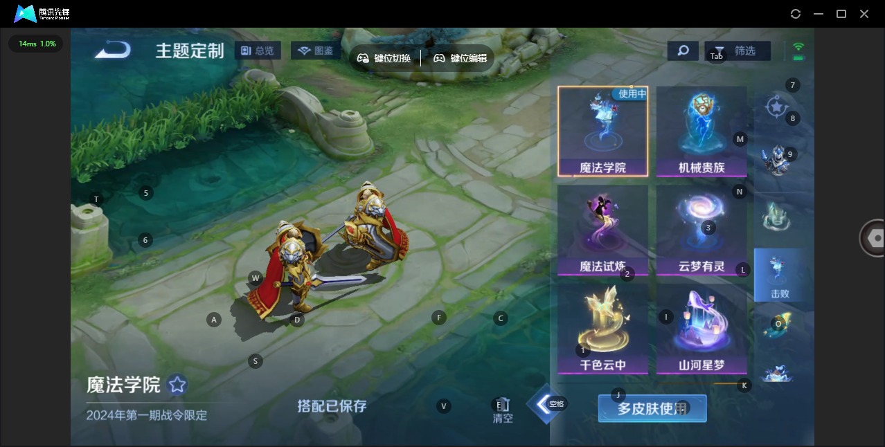 WZQM493949王者荣耀账号详情图13