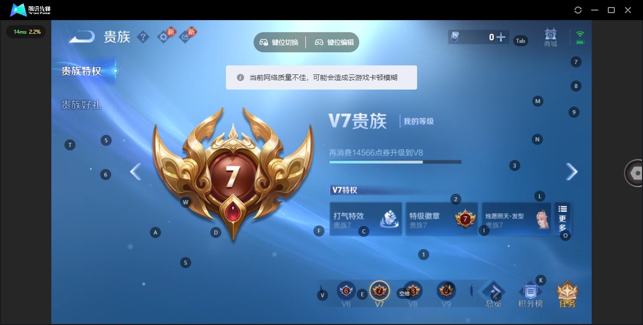 WZQM493949王者荣耀账号详情图15