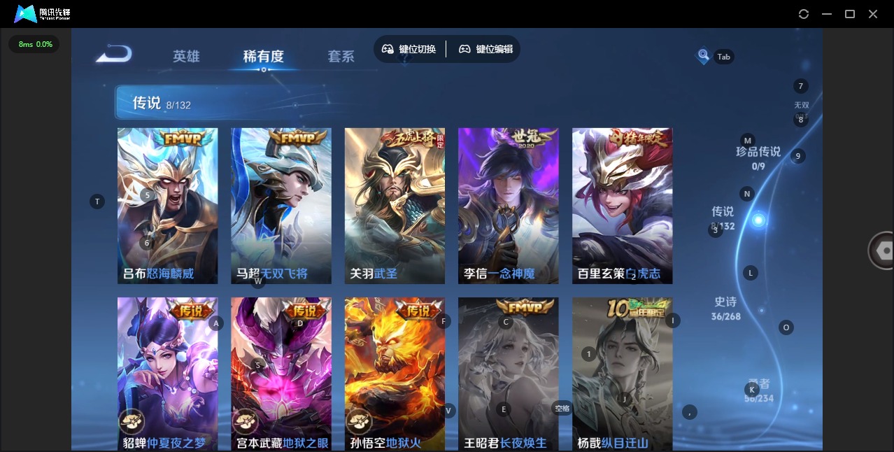 WZCMW4100782王者荣耀账号详情图7