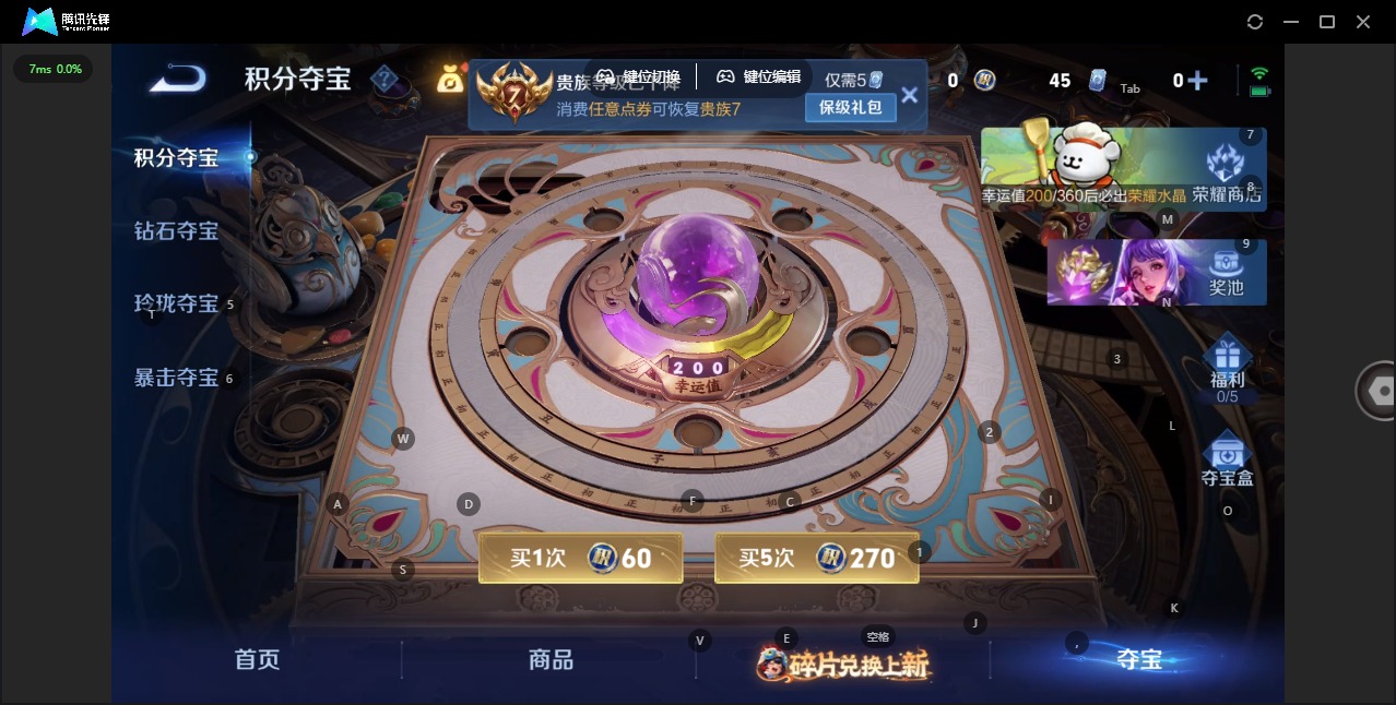 WZCMW4100782王者荣耀账号详情图11