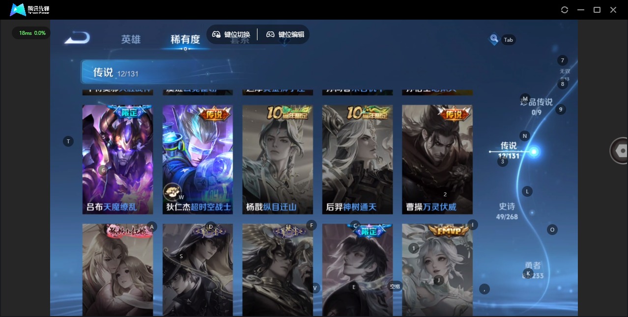 WZCMW4100808王者荣耀账号详情图8