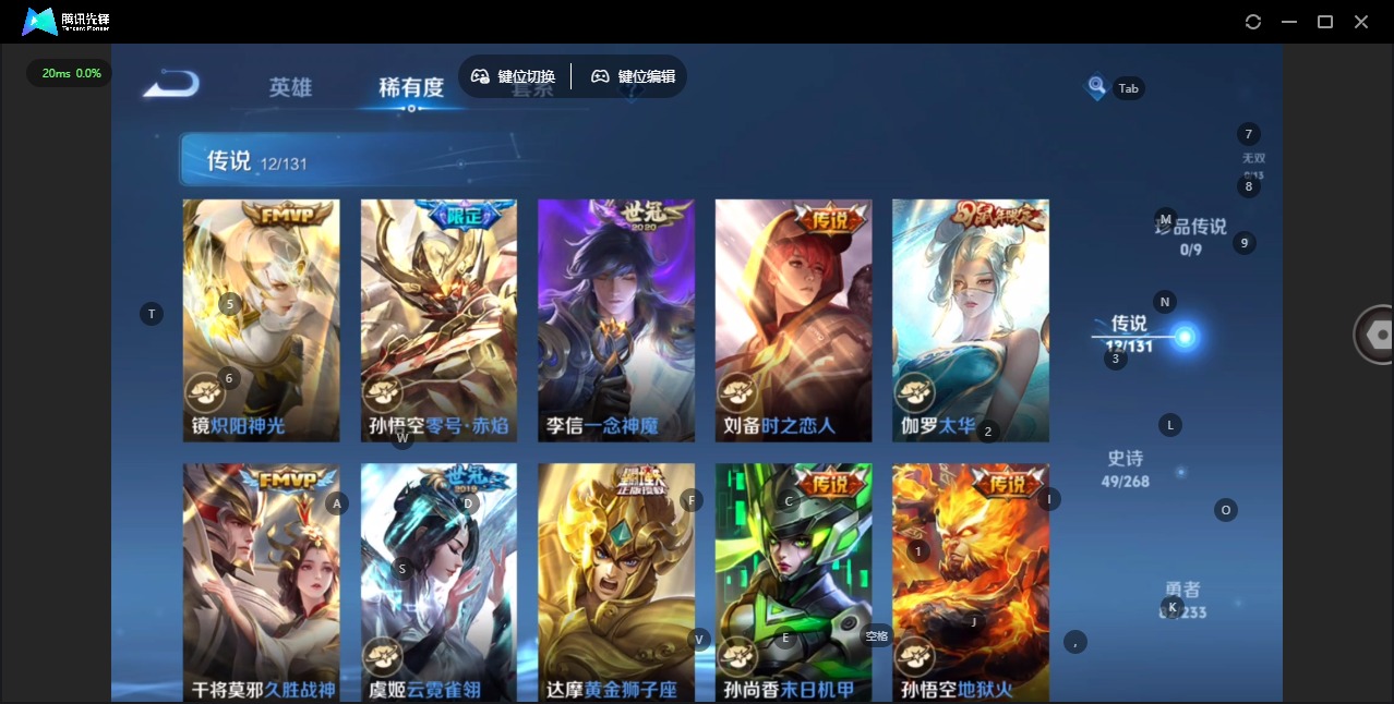 WZCMW4100808王者荣耀账号详情图7