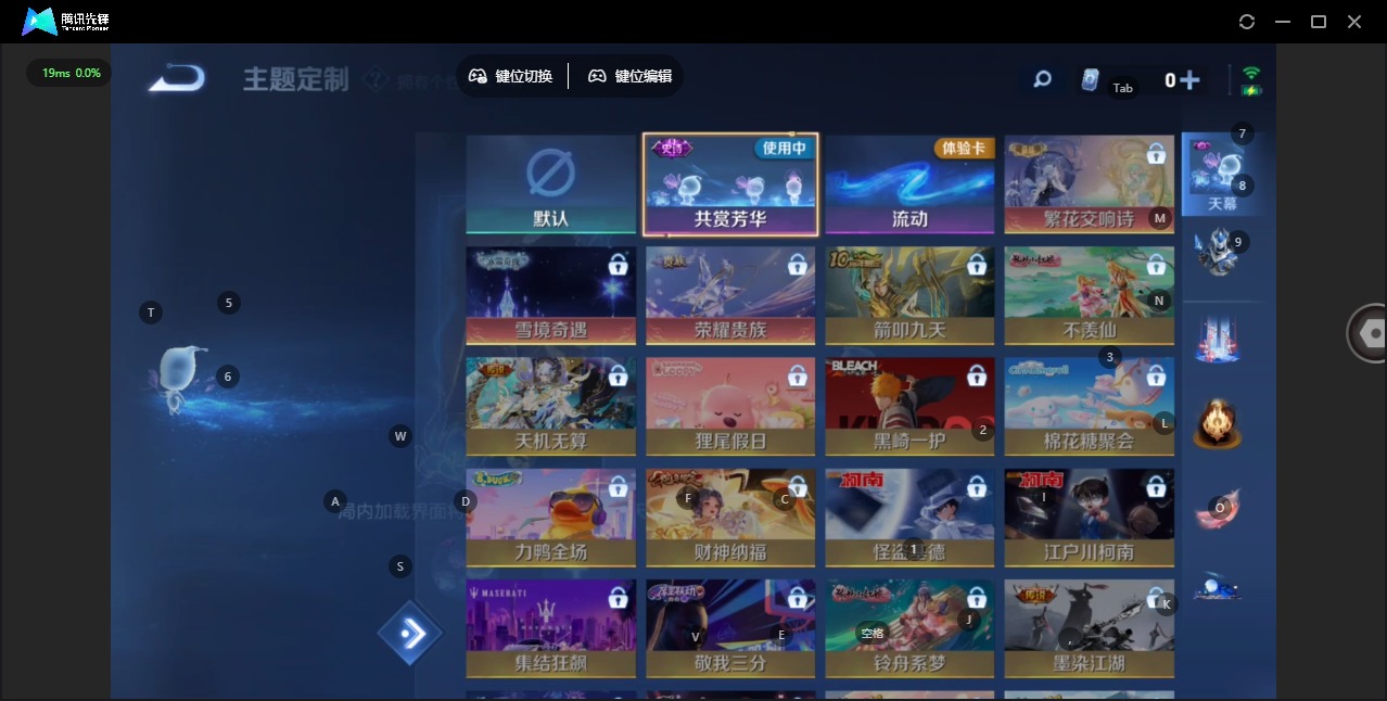 WZCMW4100808王者荣耀账号详情图9