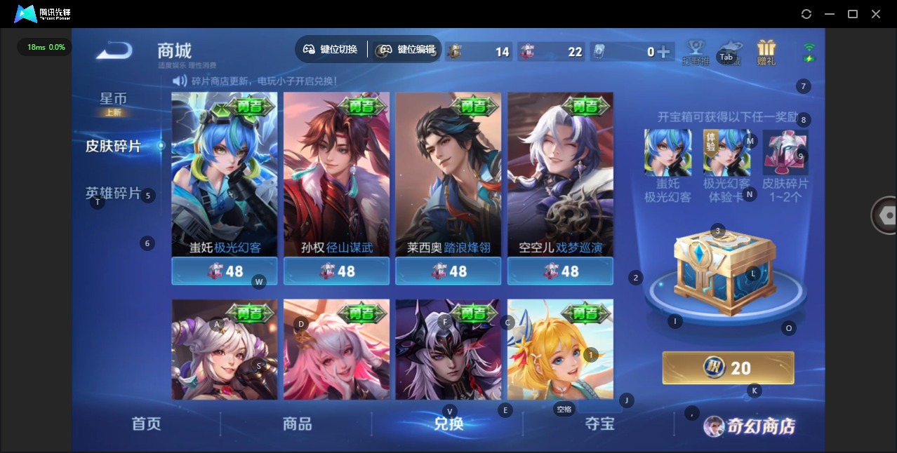 WZCMW4100808王者荣耀账号详情图12