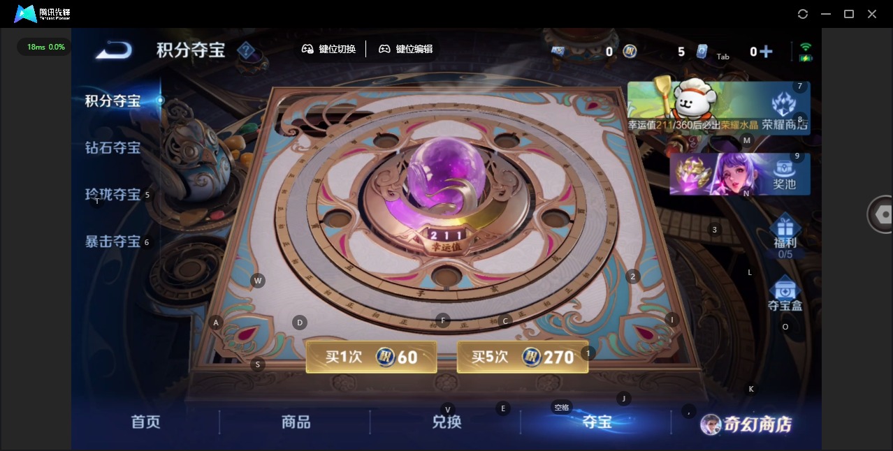 WZCMW4100808王者荣耀账号详情图13