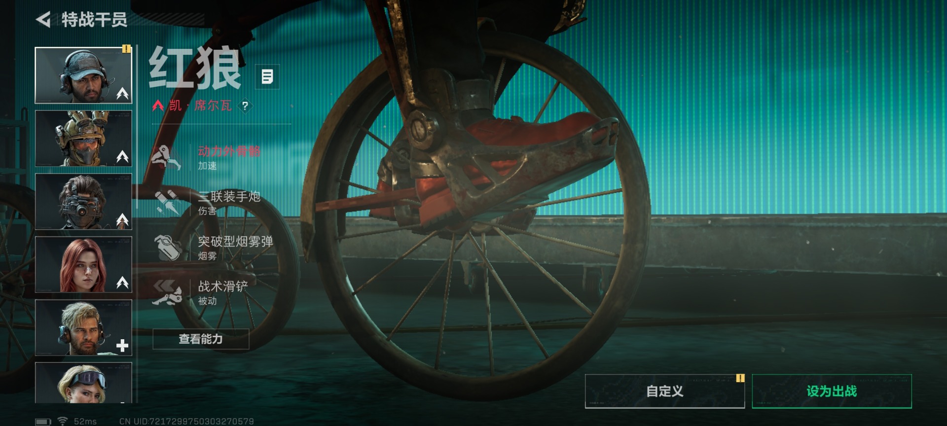 SJZCMW427658三角洲行动账号详情图15