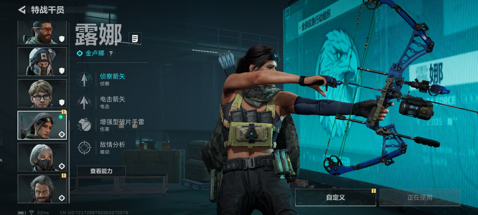 SJZCMW427658三角洲行动账号详情图16