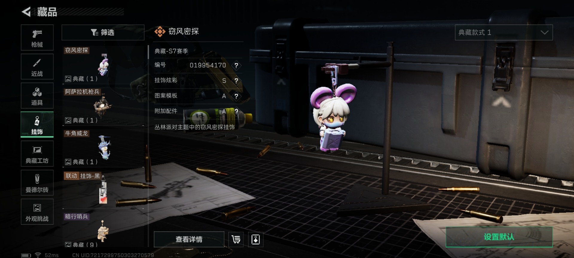 SJZCMW427658三角洲行动账号详情图30