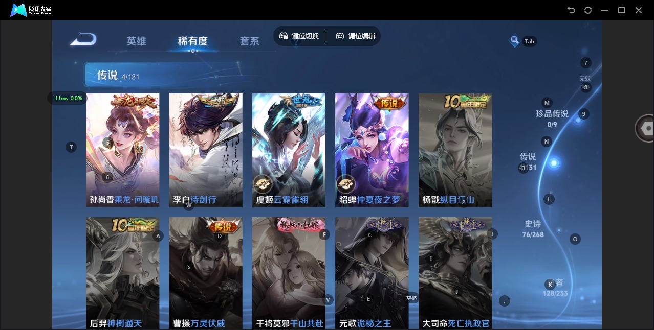 WZCMW4100809王者荣耀账号详情图7