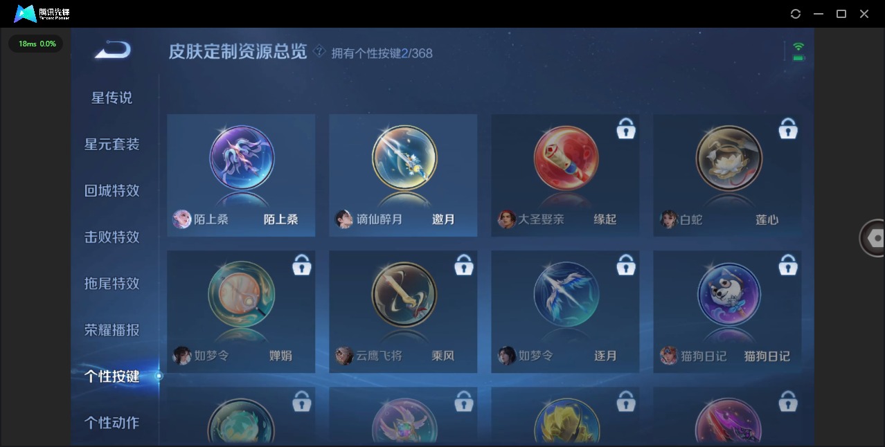 WZCMW4100750王者荣耀账号详情图10