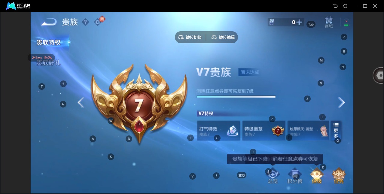 WZCMW4100799王者荣耀账号详情图11