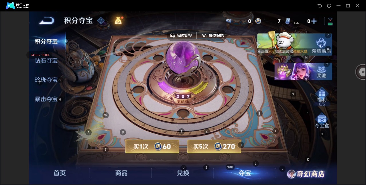 WZCMW4100799王者荣耀账号详情图12