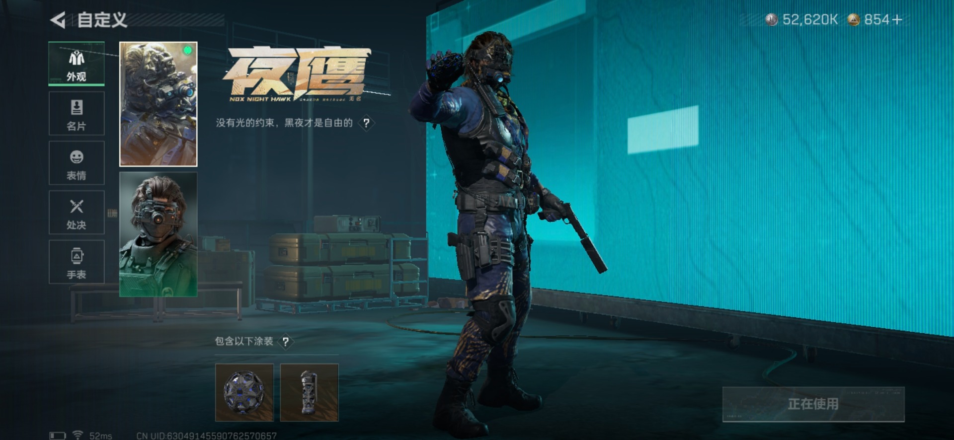 SJZCMW427647三角洲行动账号详情图12