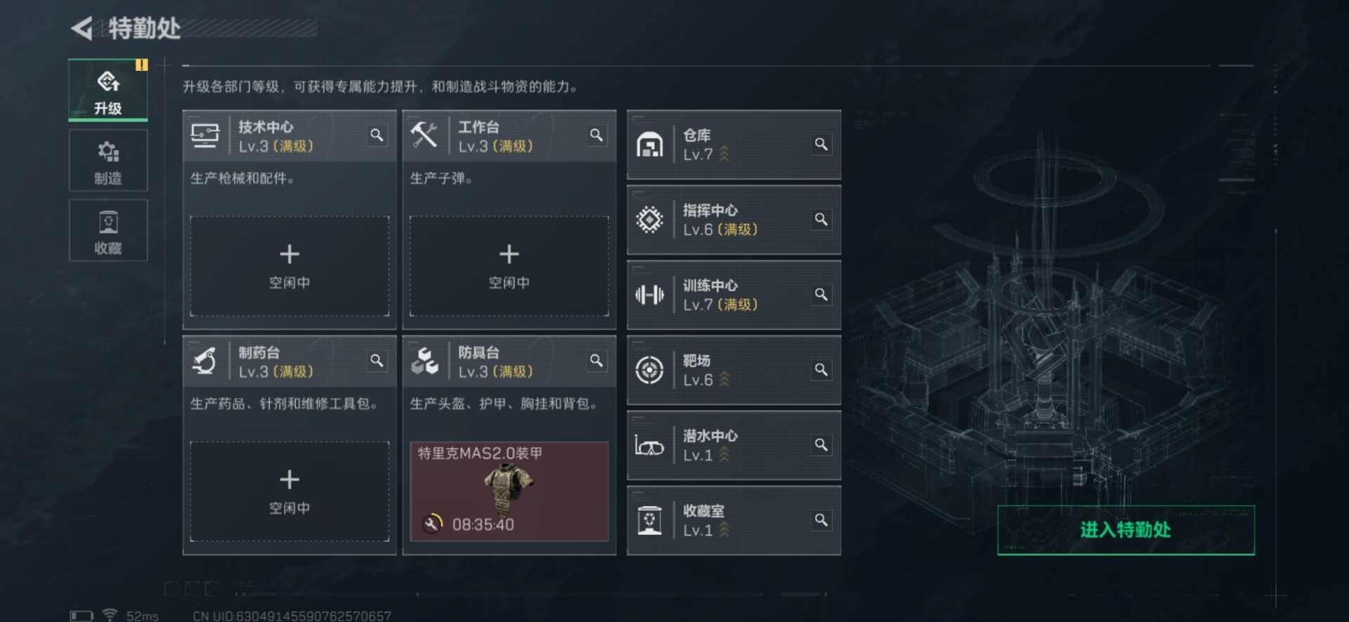 SJZCMW427647三角洲行动账号详情图15