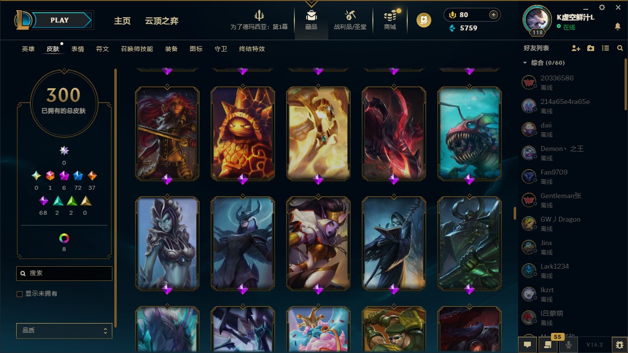 LOLCMW410059英雄联盟账号详情图27