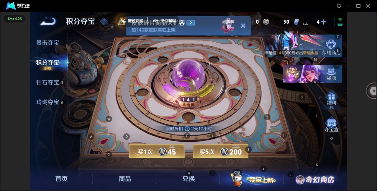 WZQM494051王者荣耀账号详情图17