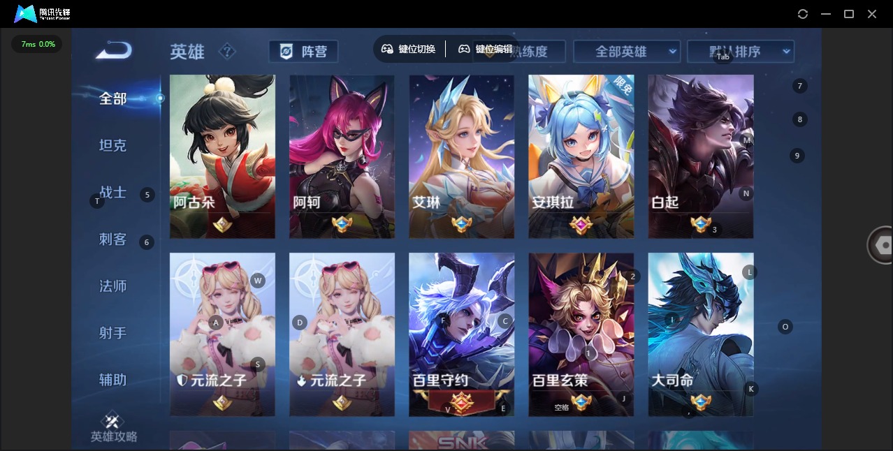 WZCMW4100740王者荣耀账号详情图7