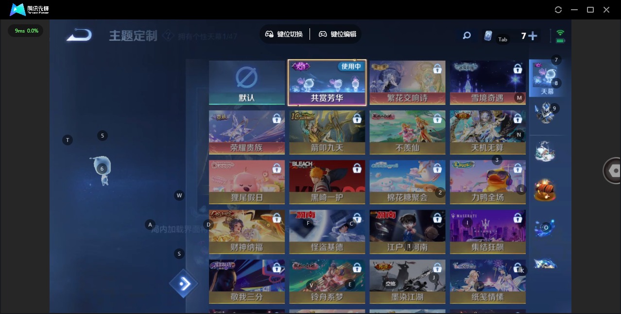 WZCMW4100740王者荣耀账号详情图8