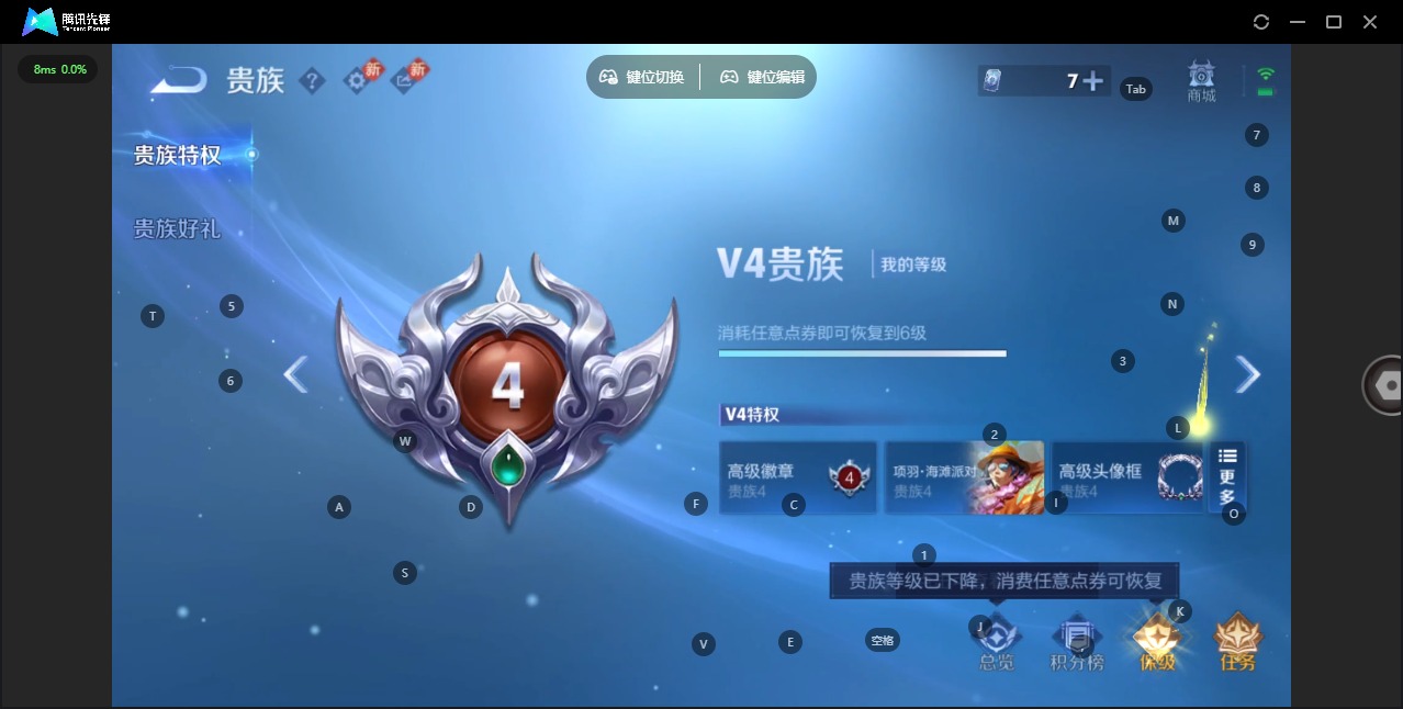 WZCMW4100740王者荣耀账号详情图12