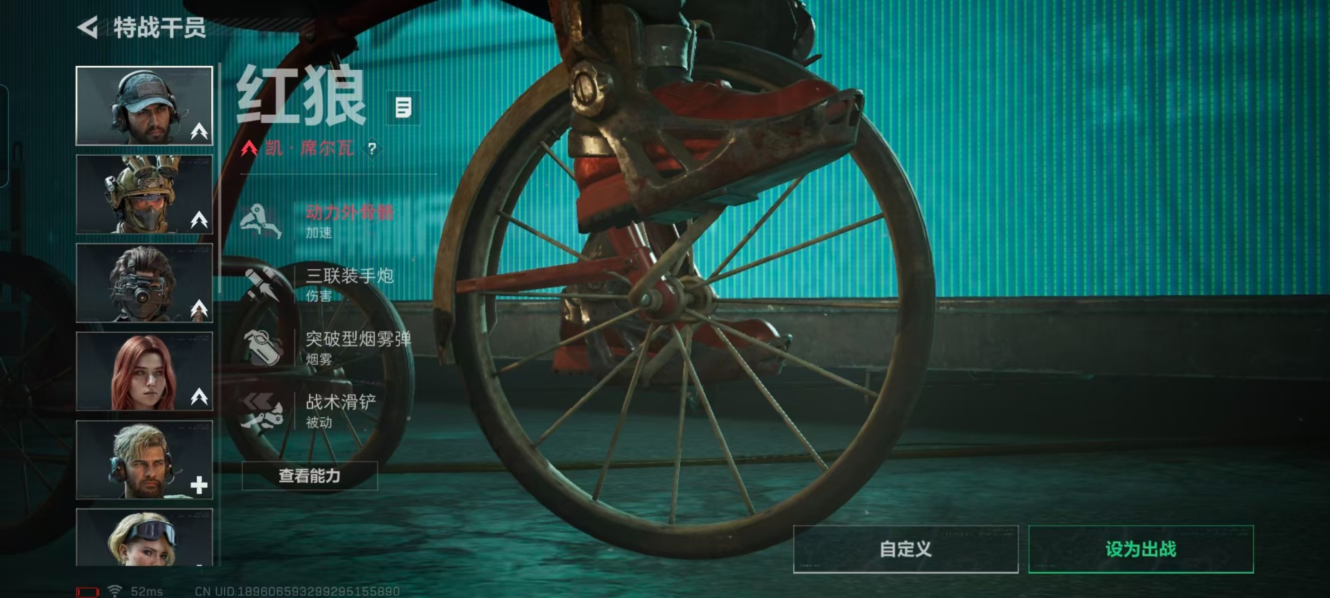 SJZQM425390三角洲行动账号详情图16