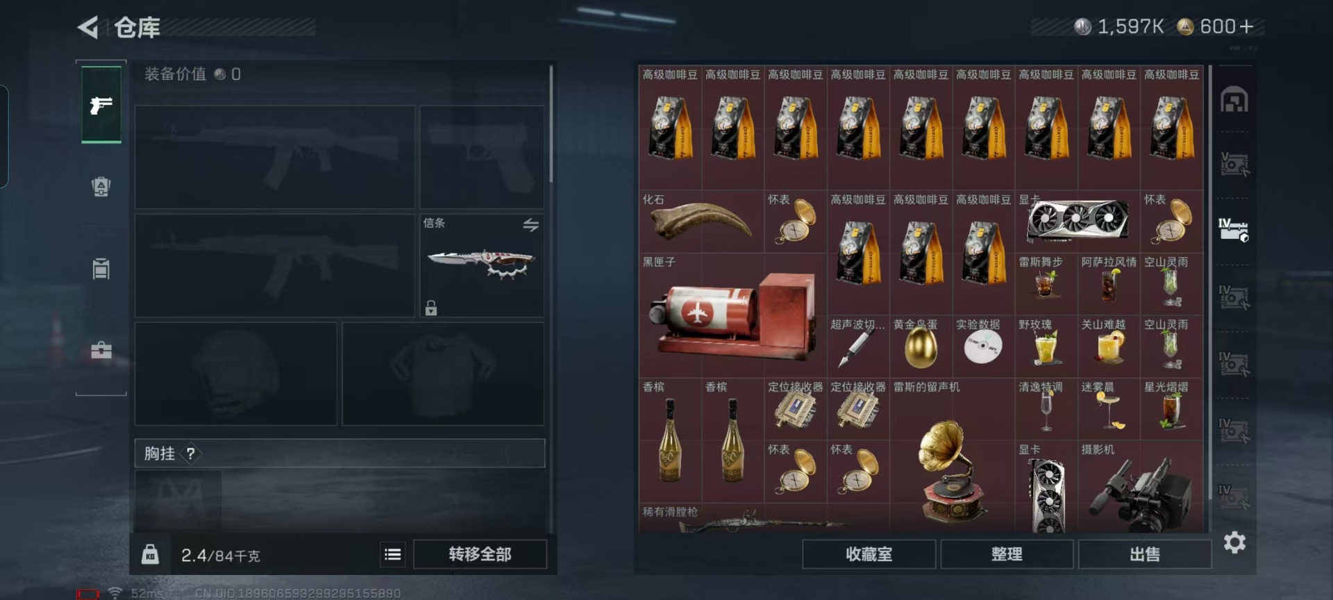 SJZQM425390三角洲行动账号详情图25