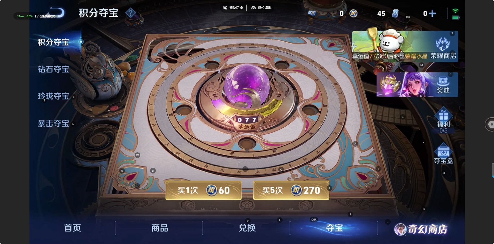 WZQM494062王者荣耀账号详情图11