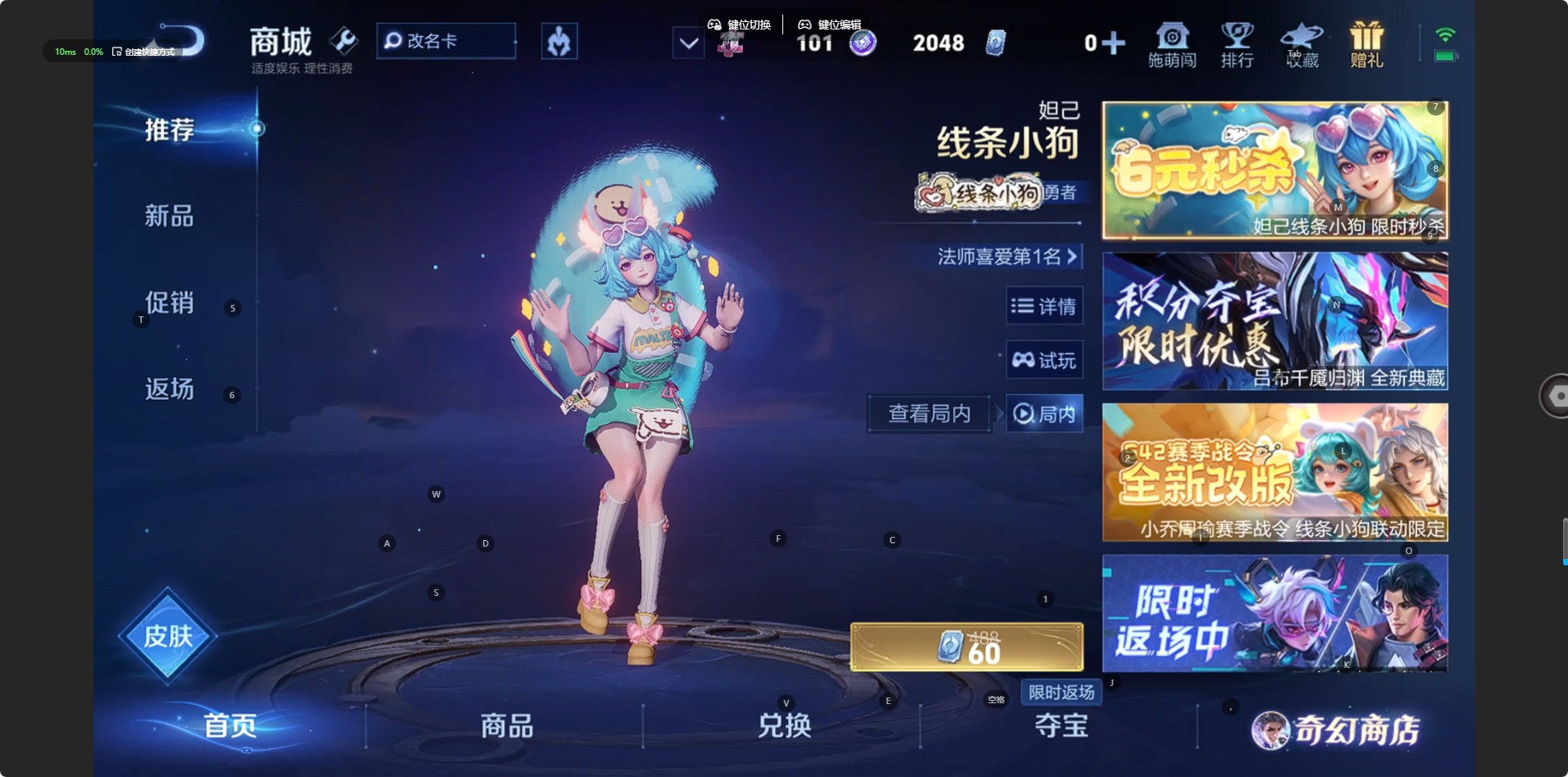 WZQM494062王者荣耀账号详情图10