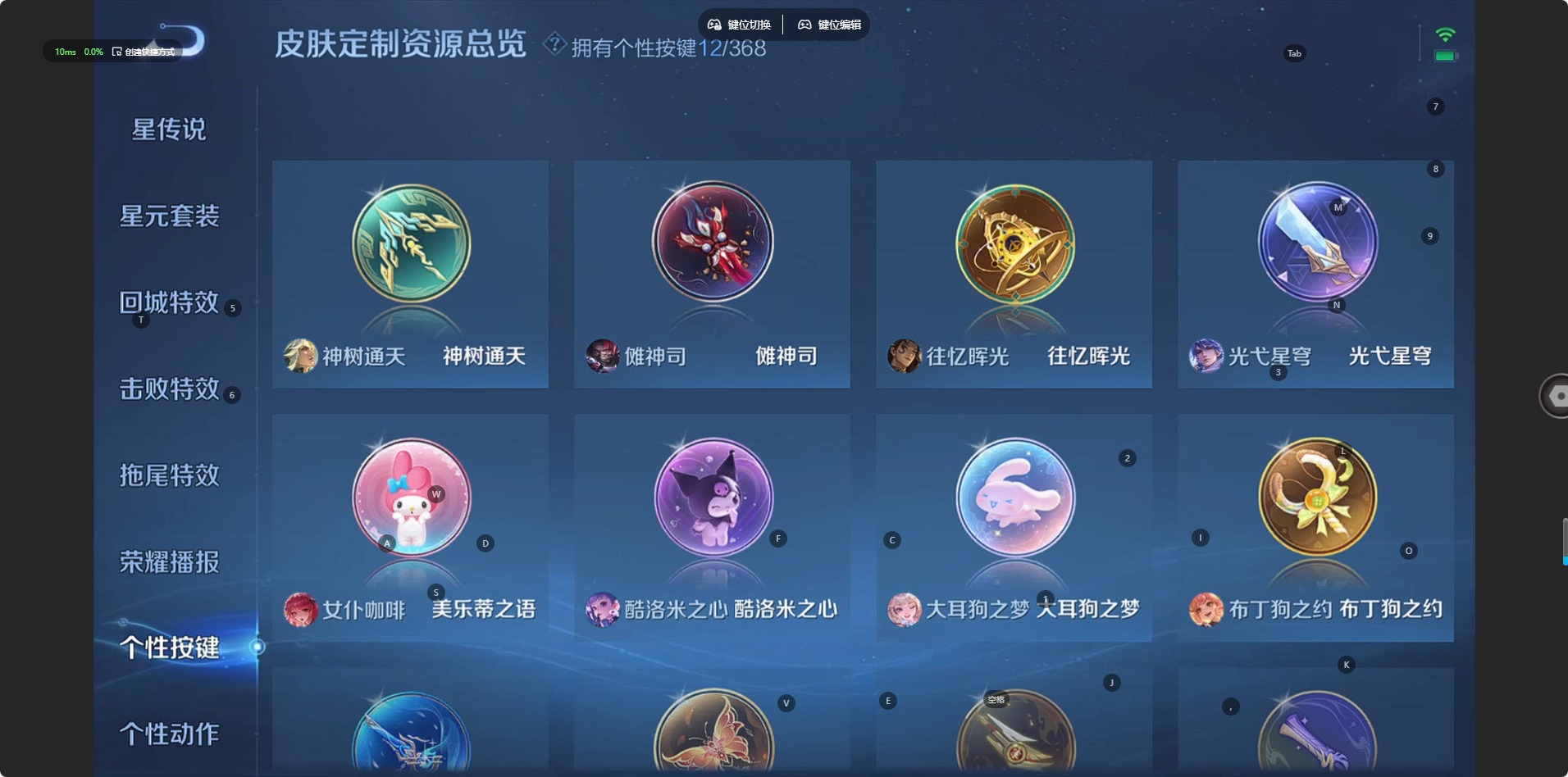 WZQM494062王者荣耀账号详情图14