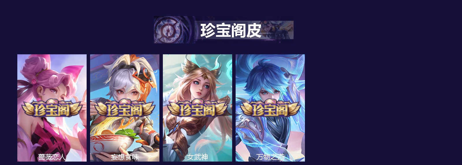 WZQM494101王者荣耀账号详情图5