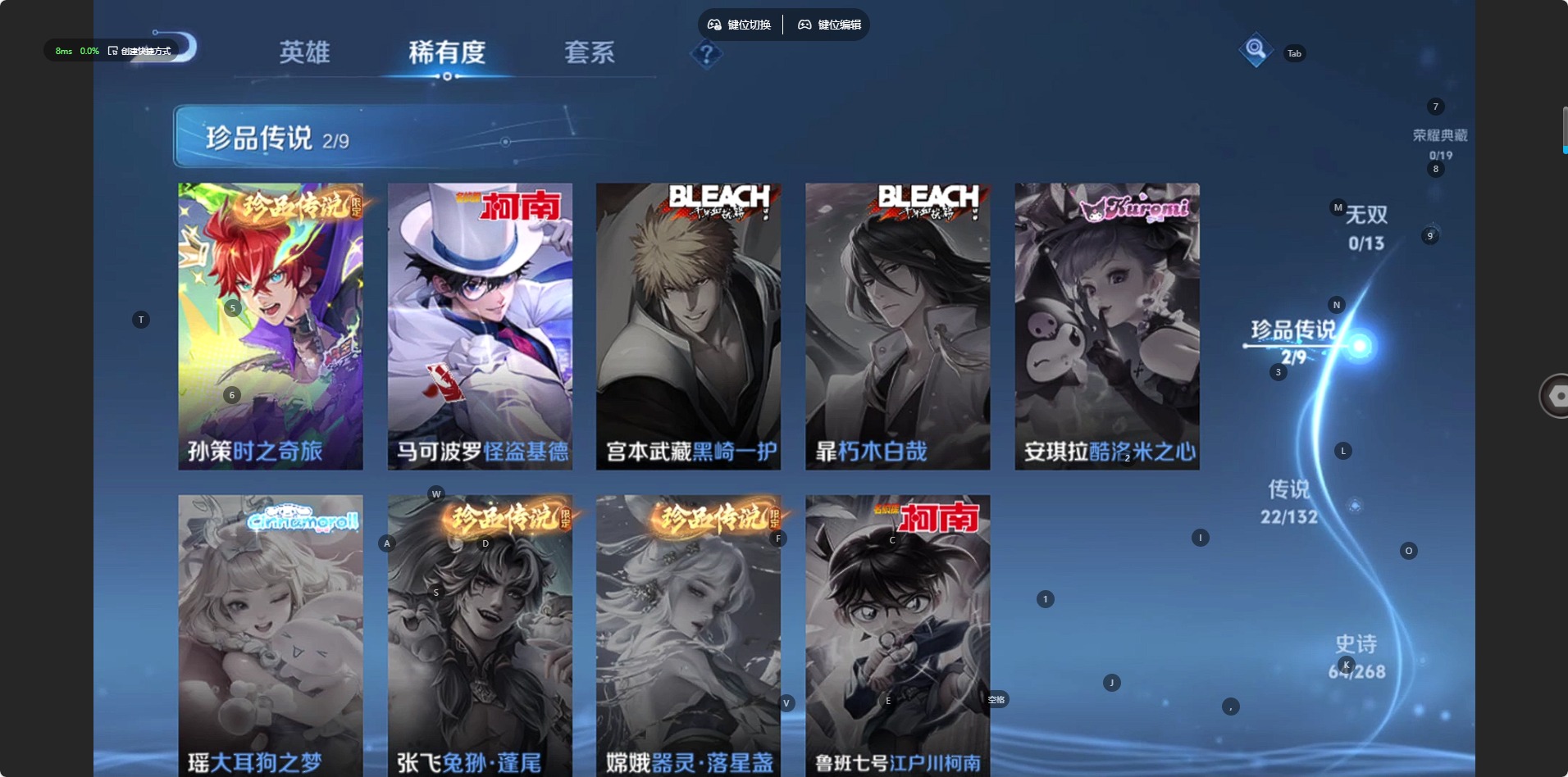 WZQM494102王者荣耀账号详情图5 WZQM494102王者荣耀账号详情图5