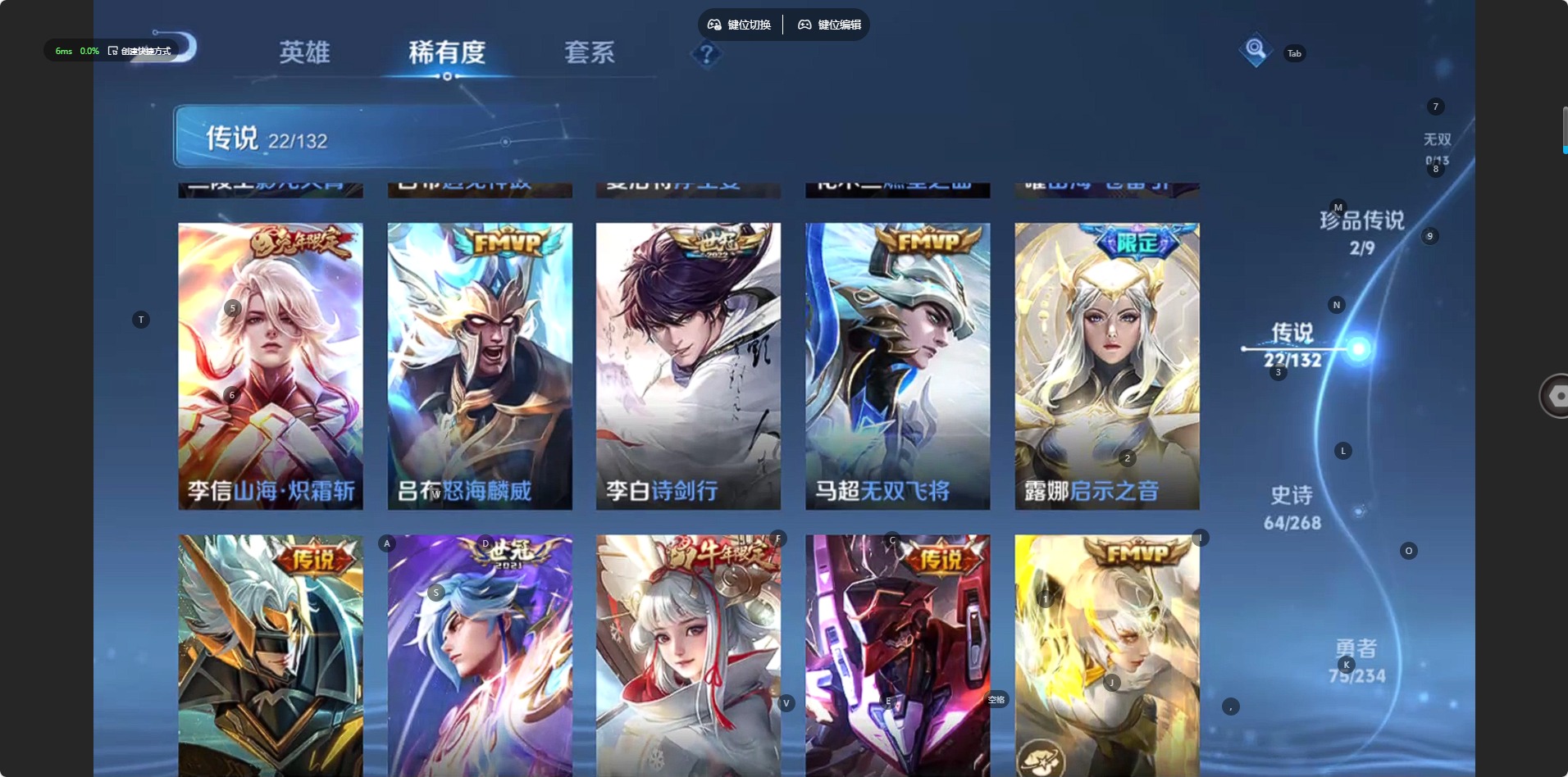 WZQM494102王者荣耀账号详情图7 WZQM494102王者荣耀账号详情图7