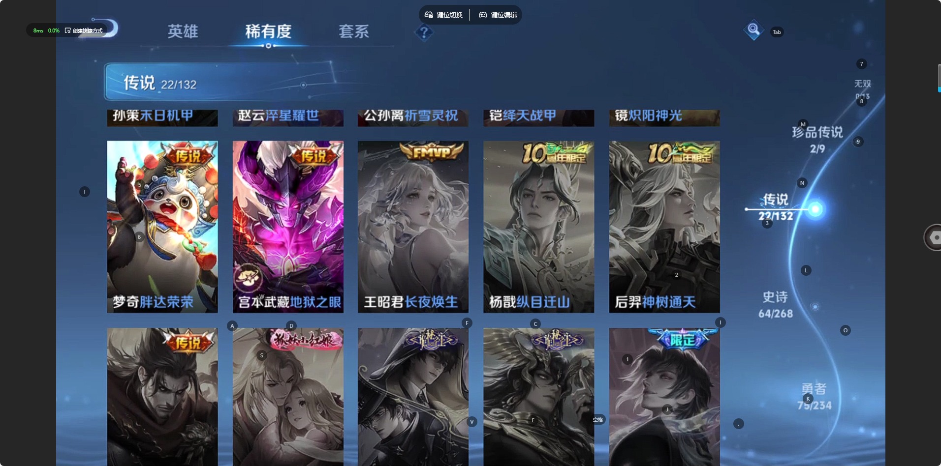 WZQM494102王者荣耀账号详情图8 WZQM494102王者荣耀账号详情图8