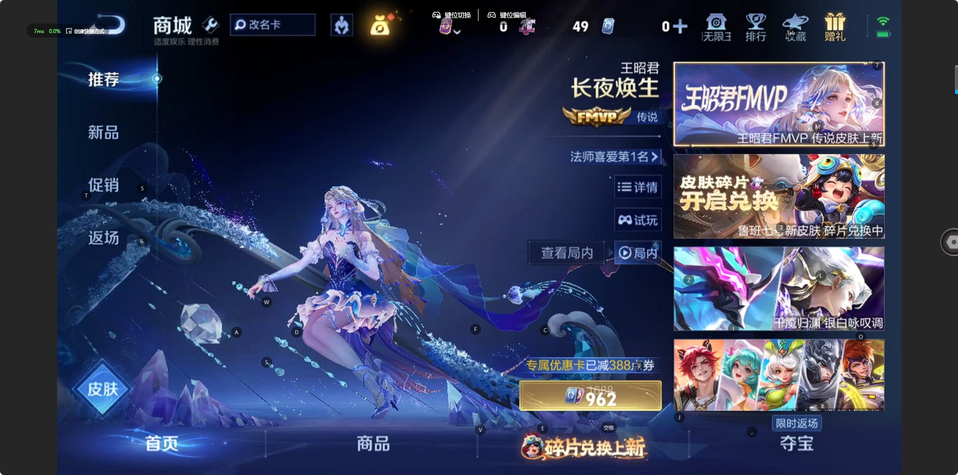 WZQM494102王者荣耀账号详情图10 WZQM494102王者荣耀账号详情图10