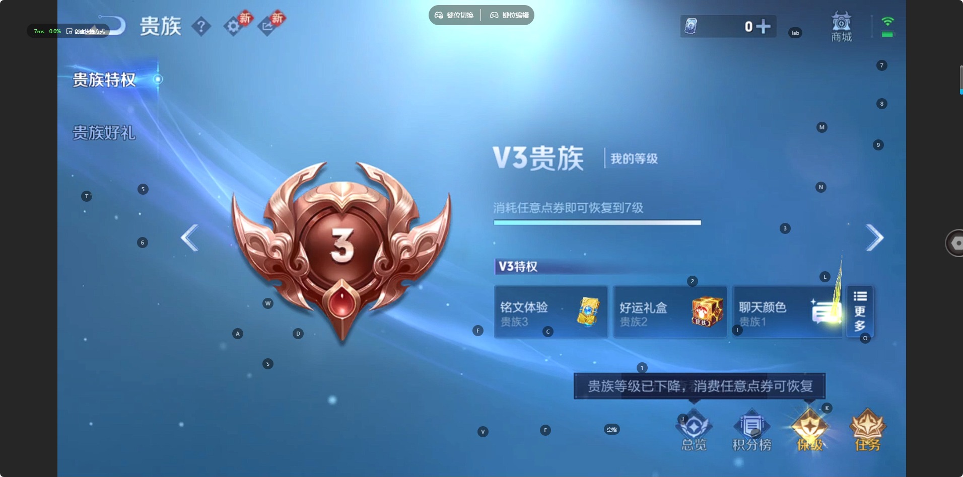 WZQM494102王者荣耀账号详情图9 WZQM494102王者荣耀账号详情图9