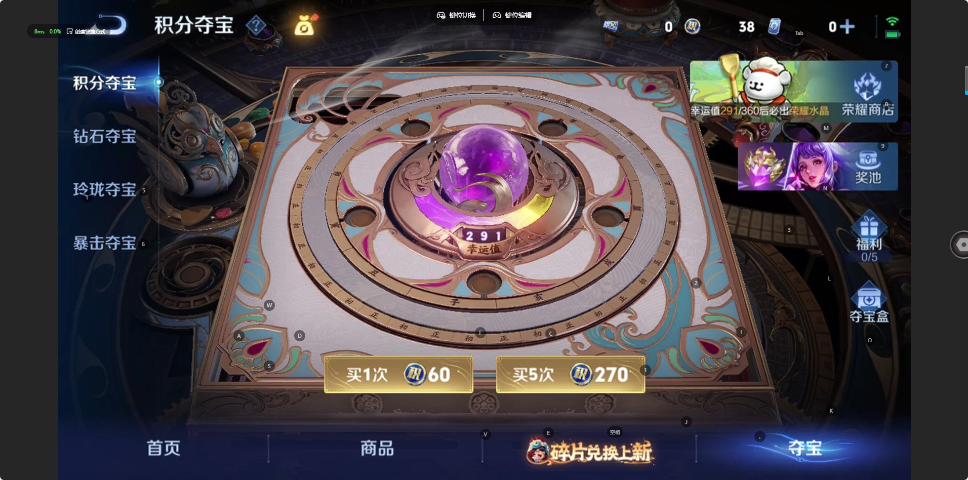 WZQM494102王者荣耀账号详情图13 WZQM494102王者荣耀账号详情图13