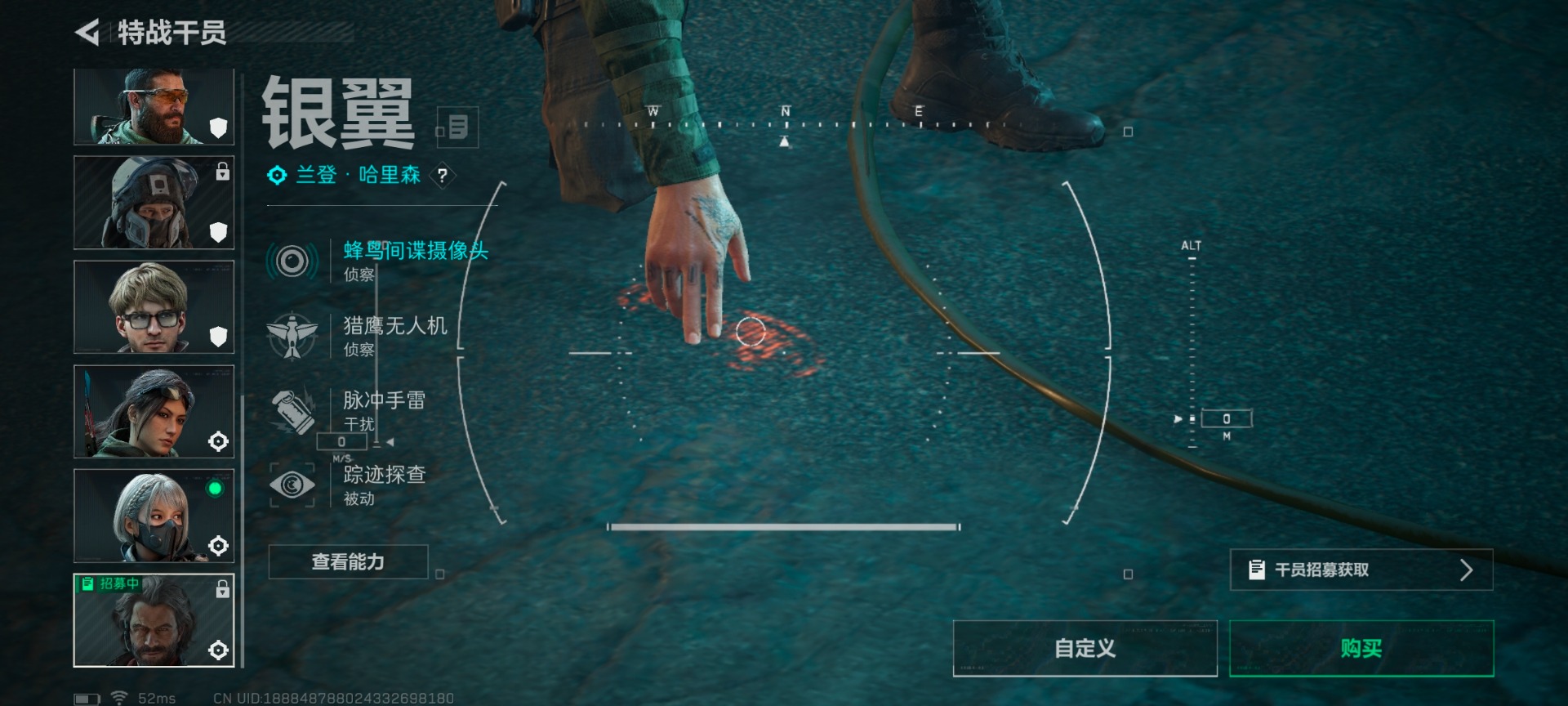 SJZQM425402三角洲行动账号详情图11