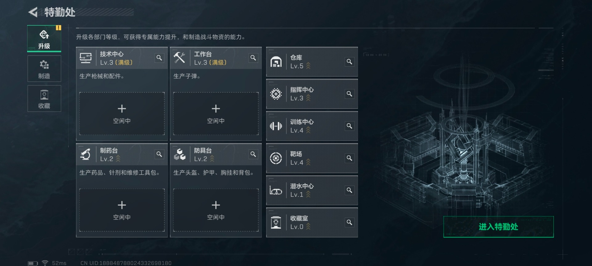 SJZQM425402三角洲行动账号详情图18