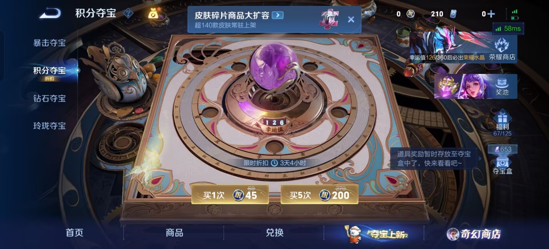 WZQM494103王者荣耀账号详情图20