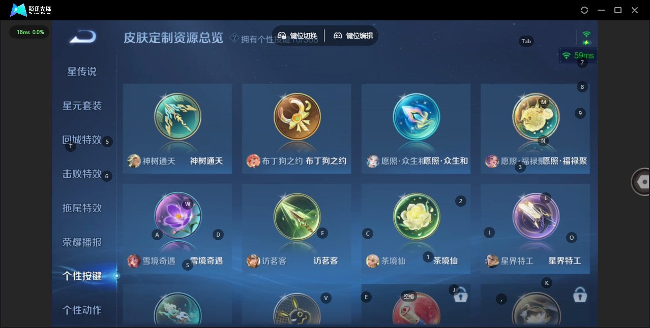 WZCMW4100739王者荣耀账号详情图11 WZCMW4100739王者荣耀账号详情图11