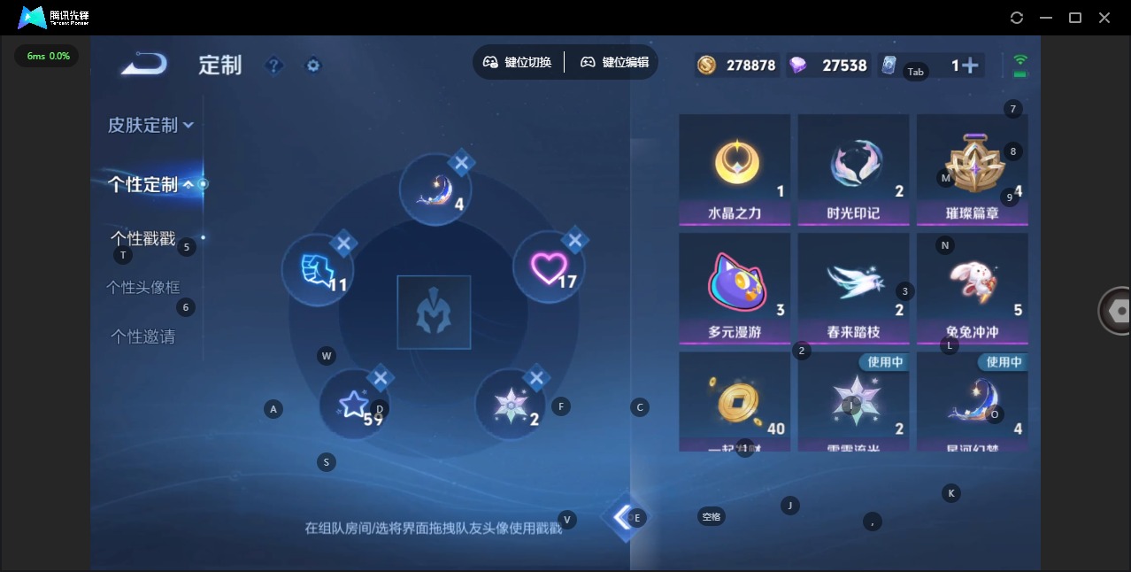 WZQM494104王者荣耀账号详情图10 WZQM494104王者荣耀账号详情图10