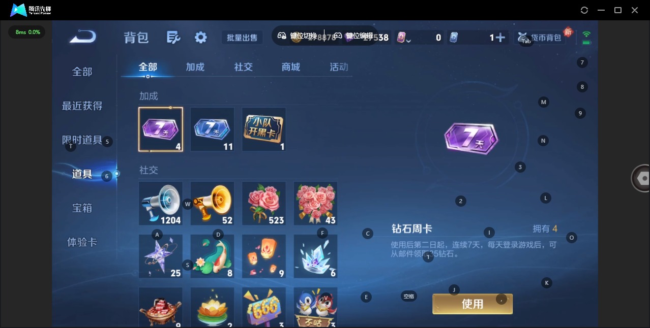 WZQM494104王者荣耀账号详情图11 WZQM494104王者荣耀账号详情图11