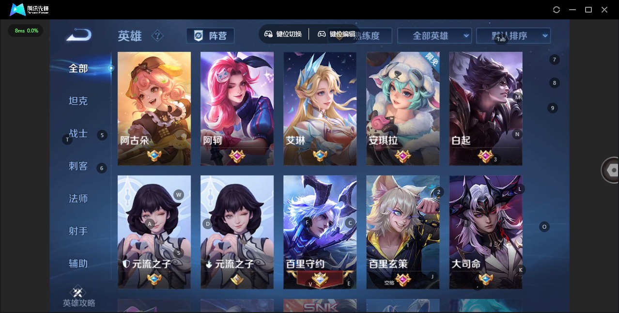 WZQM494139王者荣耀账号详情图10 WZQM494139王者荣耀账号详情图10