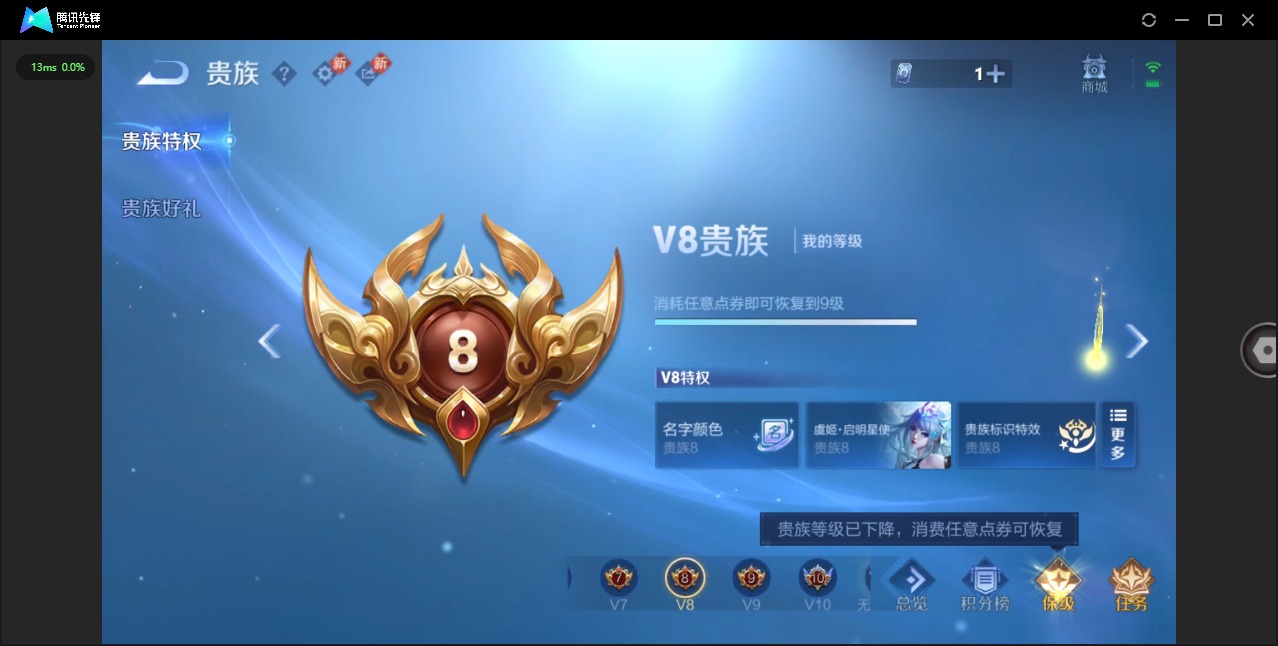 WZQM494144王者荣耀账号详情图12