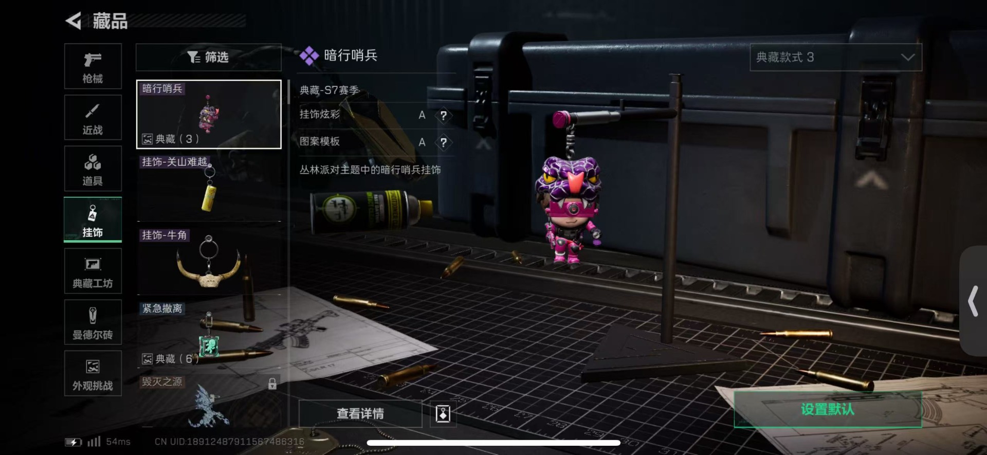 SJZQM425408三角洲行动账号详情图18