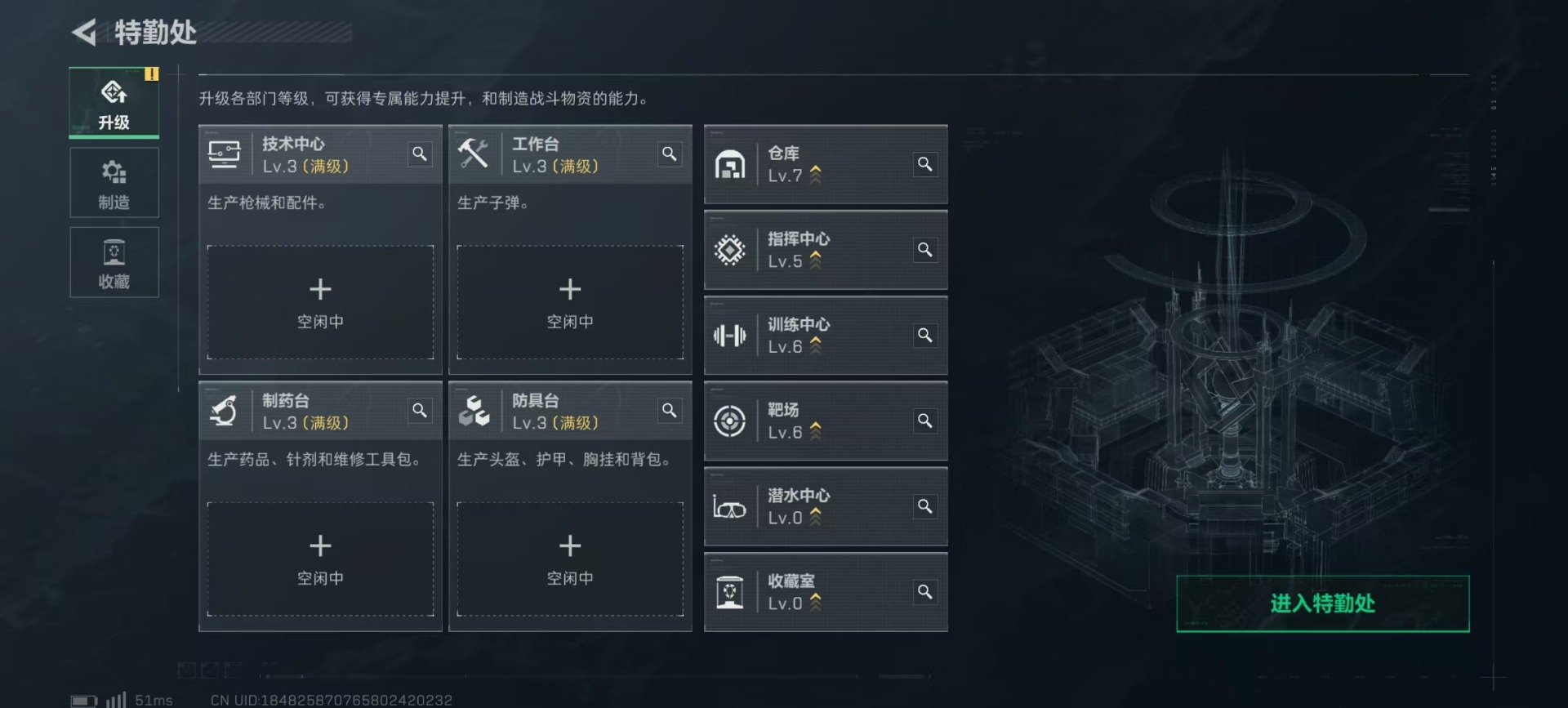 SJZCMW427539三角洲行动账号详情图11